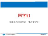 初中音樂(lè)--豐收鑼鼓賞析pptppt課件