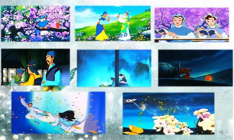 初中音乐--梁山伯与祝英台--(6)pptppt课件第2页