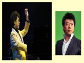 讓世界充滿(mǎn)愛(ài)PPT課件免費(fèi)下載