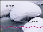 初中音乐--图画展览会--(2)pptppt课件