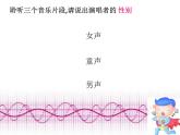 初中音乐--我的太阳-伏尔加船夫曲--(2)pptppt课件