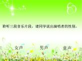 初中音乐--我的太阳-伏尔加船夫曲-pptppt课件