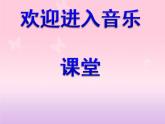 西班牙斗牛舞曲PPT課件免費(fèi)下載