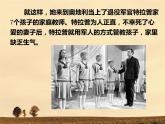 初中音樂--音樂之聲電影簡(jiǎn)介課件PPT