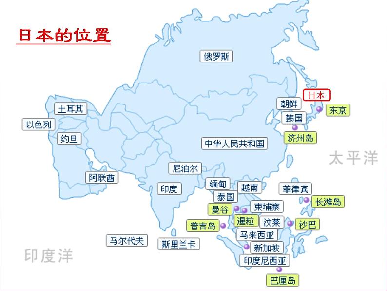 初中音乐--樱花-pptppt课件03