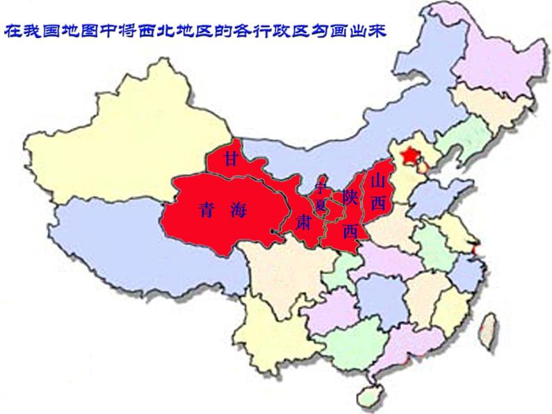 初中音乐-人音版 八年级下册 《上去高山望平川》课件2PPT课件第5页