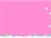 七子之歌——澳門PPT課件免費(fèi)下載