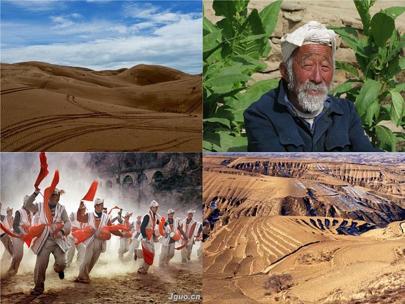 ☆上去高山望平川 课件第4页