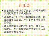 回忆PPT课件免费下载