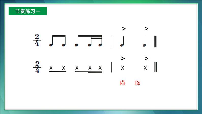 军民大生产教学设计+课件05