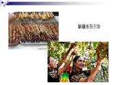 粤教版 九年级下册音乐 第3单元 合唱 举杯祝贺 维拉特舞韵 课件 (共25张PPT）