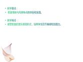 人音版七年級(jí)下冊(cè)第三單元  天山之音  欣賞 歌唱吧，我的庫(kù)木孜 課件