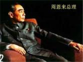 人教版 / 七年級下冊 / 第六單元 熒屏之歌 / 欣賞 你是這樣的人 課件課件