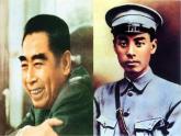 人教版 / 七年級下冊 / 第六單元 熒屏之歌 / 欣賞 你是這樣的人 課件課件