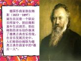 初中人音版八年级下册音乐第二单元演奏摇篮曲(15张)ppt课件