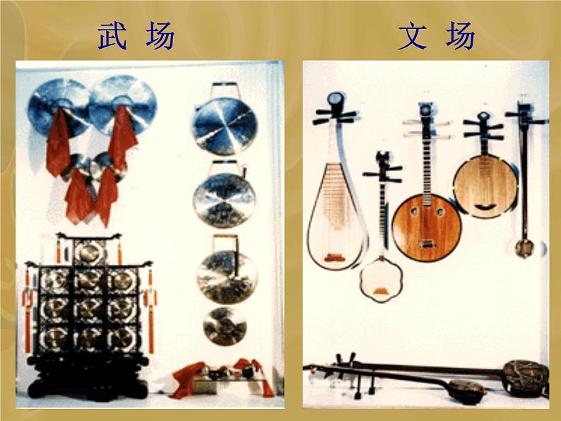 初中人音版音乐八年级下册第五单元☆这一封书信来得巧(14张)ppt课件第2页