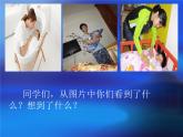 人音版八年级下册音乐第二单元演唱摇篮曲(27张)ppt课件