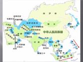 初中音乐人音版八年级下册.第四单元班内(15张)ppt课件