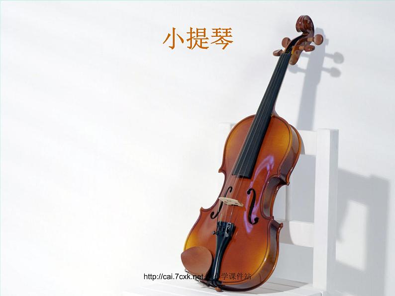七年级音乐上册第6单元欣赏青少年管弦乐队指南课件1新人教版第6页