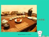 七年级音乐上册第5单元唱歌樱花课件3新人教版