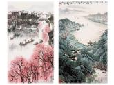 初中音乐人音版 七年级下册  无锡景 课件