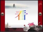 初中音乐人音版 七年级下册 无锡景3 课件