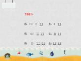 人音版九年級下冊音樂課件 3.欣賞 翁嘿呀（片段）