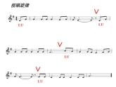 人音版七年级下册音乐课件 4.演唱 红河谷 课件