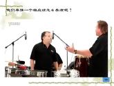 初中音乐 湘文艺课标版 七年级上册 中国民族乐器 打击乐器 课件