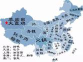 初中音乐 湘文艺课标版 八年级上册《举杯祝福》 课件