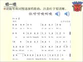 初中音樂 人教課標版（簡譜） 八年級上冊 鼓的語言 非洲之旅 課件