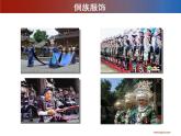 初中音乐 人教课标版（简谱） 八年级上册《蝉虫歌》课件