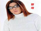 初中音樂 人音2011課標版（簡譜） 九年級上冊 讓世界充滿愛  課件