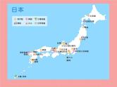 湘艺版八年级下册音乐课件 3.演唱 樱花