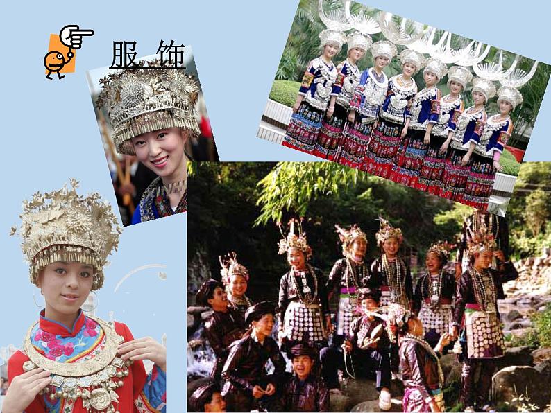 人音版七年级下册第五课龙船调课件04