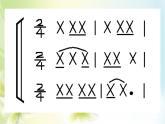 初中音樂 人教版 八年級上冊 鼓的語言《走進非州——依呀呀噢咧噢》部優(yōu)課件