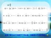 初中音乐 苏少版 八年级下册 大海啊，故乡部优课件