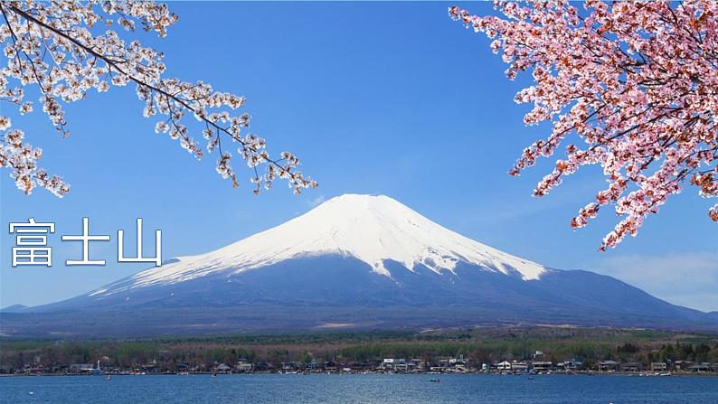 湘艺版八年级下册音乐课件 3.演唱 樱花05