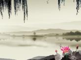 人音版七年级下册音乐课件 5.演唱 无锡景