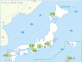 《樱花 》课件+教案 人音版八年级下册