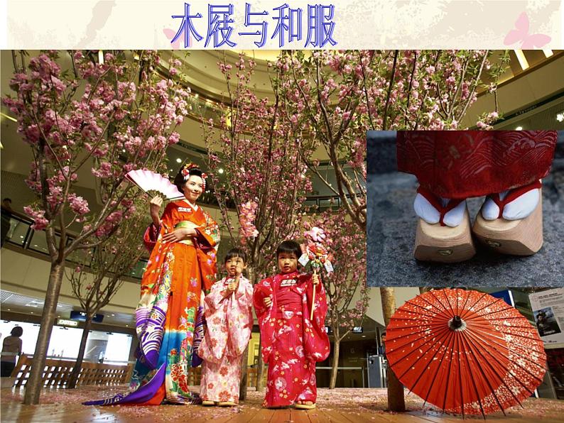 《樱花 》课件+教案 人音版八年级下册06