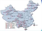 湘教版音乐九上《爱我中华》ppt课件-