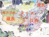 湘教版音乐九上第一单元《爱我中华》ppt课件-
