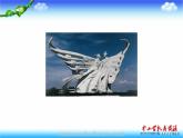 湘教版音乐九年级上册 第七单元《协奏曲品茗》ppt课件-