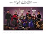 人教版八年级上册音乐课件 4.2远方的客人请你留下来