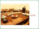 人教版7上音乐 5.1 樱花 课件