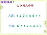 5.欣赏 绣荷包（云南） 课件
