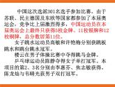 第五单元 我和你 手拉手 课件
