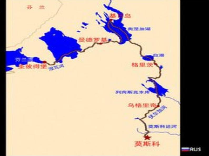 人音版七年级上册音乐课件 4.3欣赏 伏尔加船夫曲03