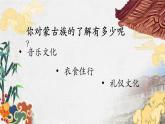 人音版七年級(jí)上冊(cè)《銀杯》ppt
